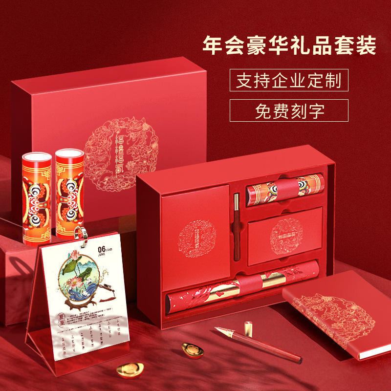 2023年年会礼品排行榜前十名揭晓