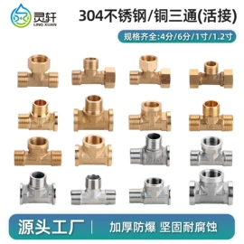 花洒软管;手持花洒;燃气系统