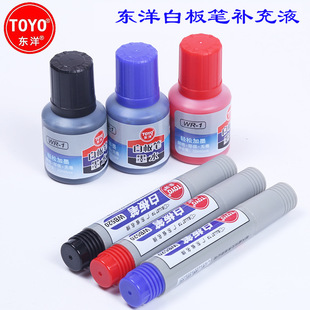 Toyo Whiteboard Pen Ink Wr-1 Black Blue Red Whiteboard Pen Suitable for Refill Liquid Water-Based Erasable Large Capacity