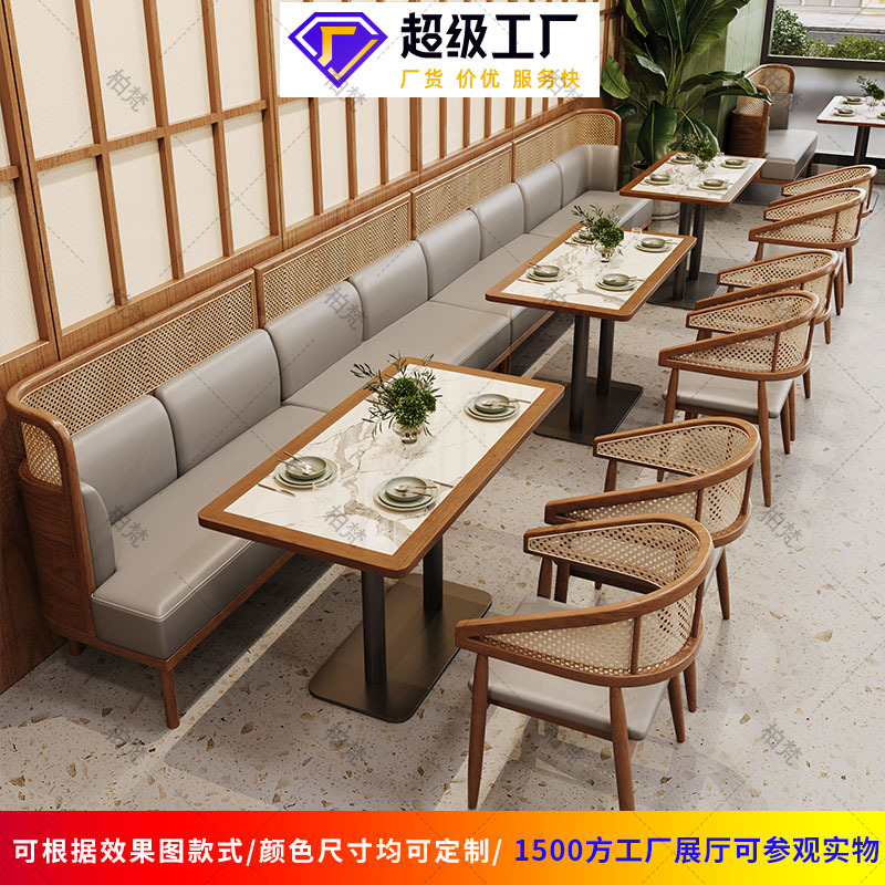 Comedor temático sofá de asiento de tarjeta sala de arroz de tela de tela de caña restaurante de madera sólida Hotpot restaurante mesa y silla combinación