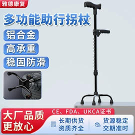 保健器具配件;其他健身器材;登山/滑雪杖