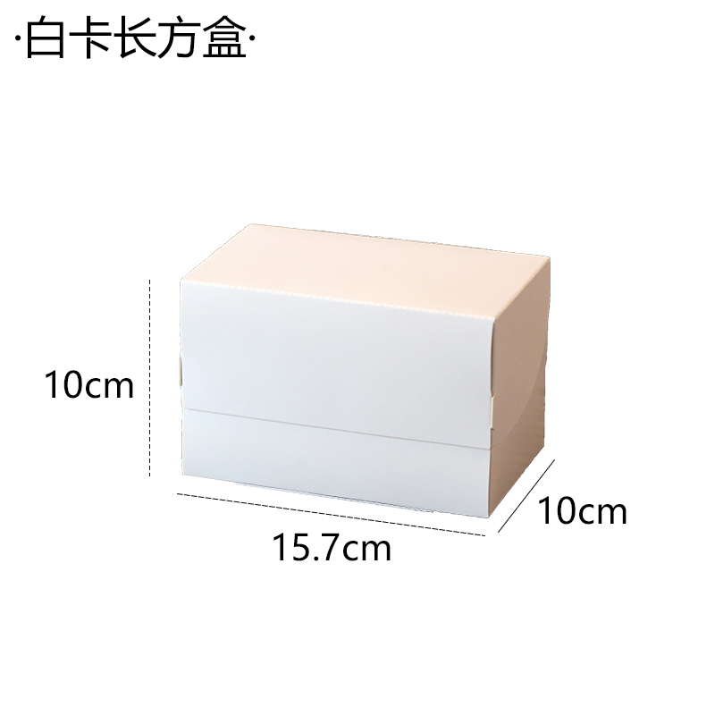 Caja de cartón de embalaje de tarjetas blancas pequeña caja de punto occidental horneado caja de pastel de cumpleaños caja de corte caja de mousse caja de lasana