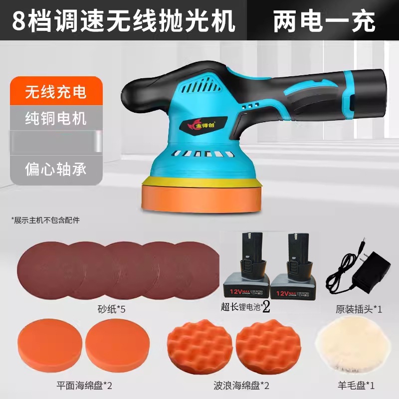 Sheet Metal Spray Repair | Qìchē lithium electric DA - 2