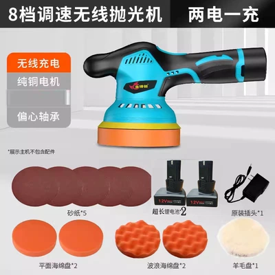 Sheet Metal Spray Repair | Floor Small Electric Polishing and - ultra-long-battery-two-battery-one-charge-package-2