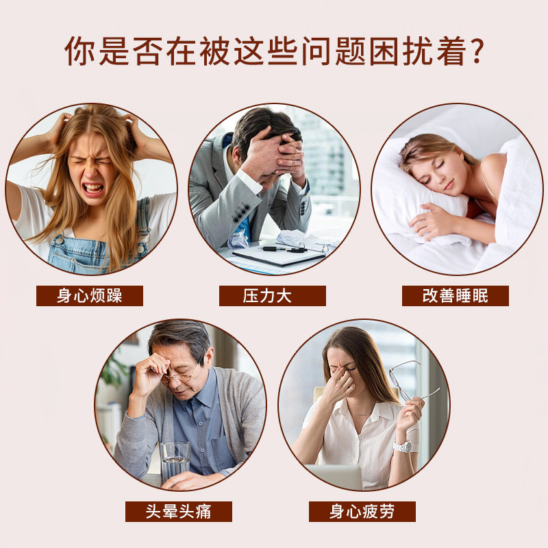 美容院头疗膏头部套盒按摩膏艾草生姜精油放松神经缓解疲劳护发膏|undefined