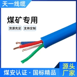 其他通信线缆;电气电缆;控制电缆