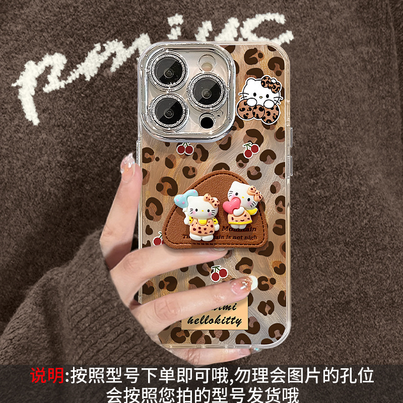 kt猫支架挂绳适用苹果16promax手机壳iphone13豹纹15高级感女生14|undefined