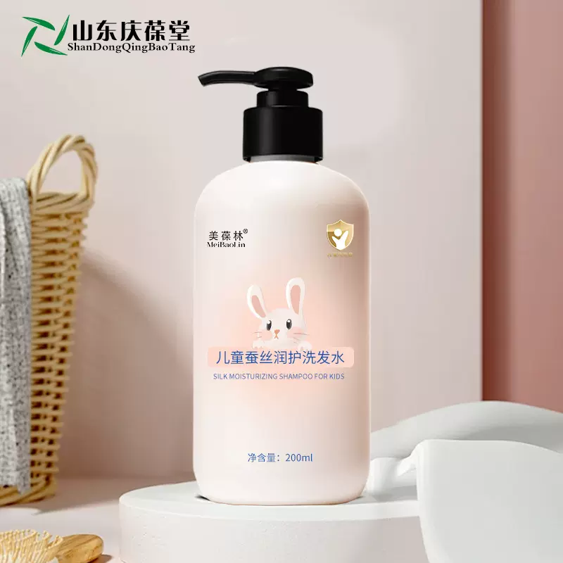 儿童蚕丝润护洗发水护肤洗发水山东儿童洗发水沐浴露代加工