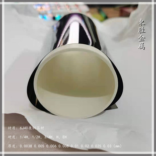 ��׃Ƭ���������ż���ÿ��~�� 0.005 0.01 0.025mm 6J40���~����