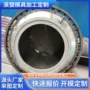 定制专业滚塑模具