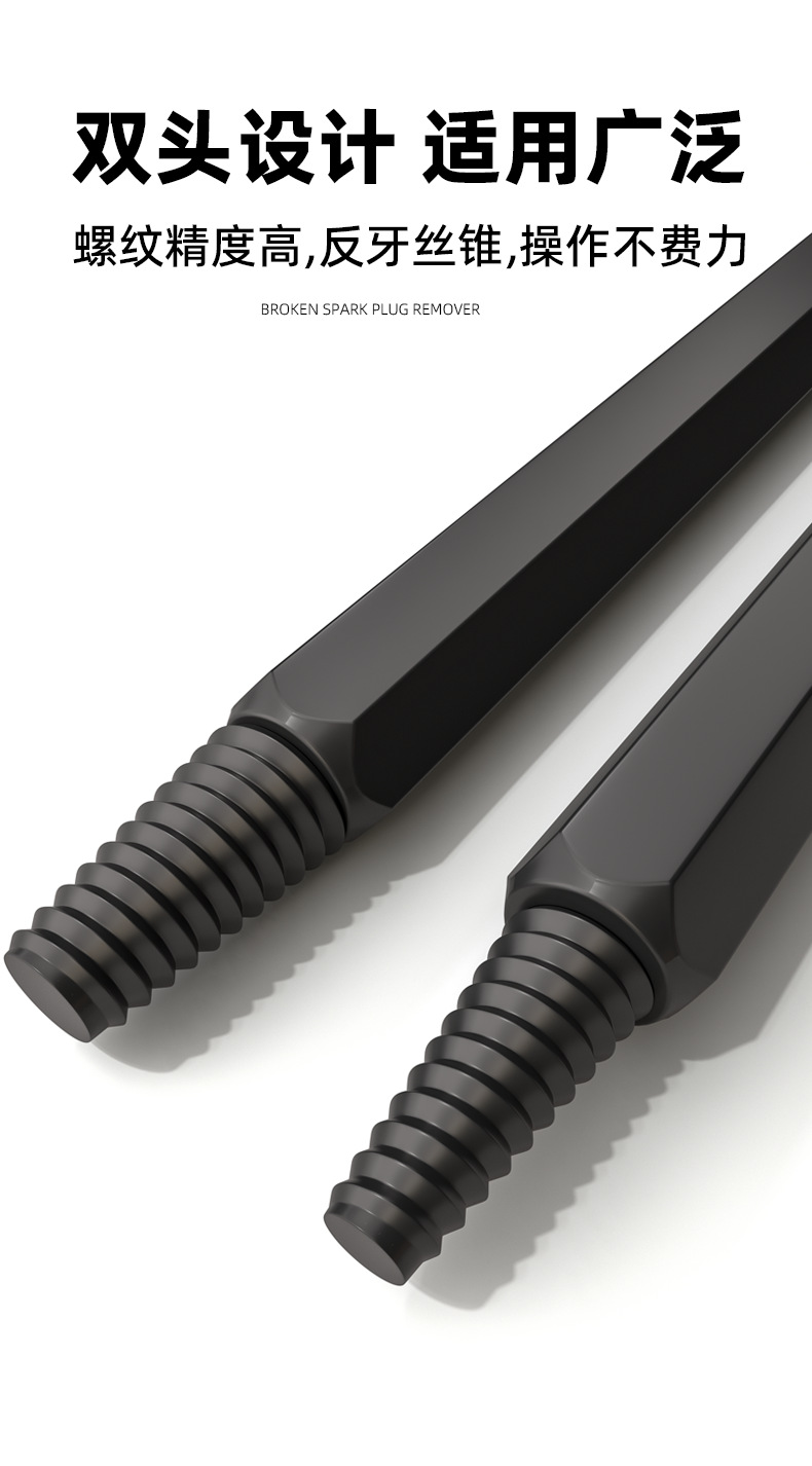 Broken Spark Plug Extractor, Car Engine Broken Spark Plug Removal Tool, Auto Repair Special Extraction Tool