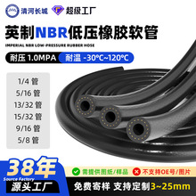 Ӣ��1/4�z��NBR�͉��������z�͹���܇�l�әCݔ�͹�ȼ���͸ߜع�