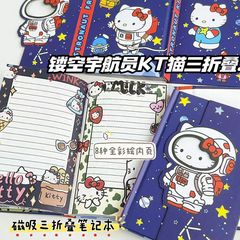 批发KT猫全彩内页镂空磁吸硬壳三折叠笔记本学生高颜值印花手账本