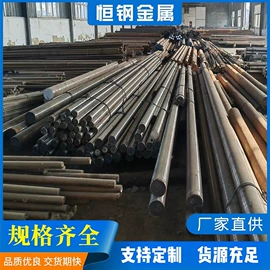 结构钢;其他优特钢;模具钢