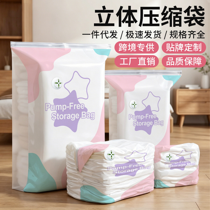 No-Pump Vacuum Compression Storage Bags, Thickened 3D Vacuum Bags, Specialized for Quilts and down Jackets, Moving Packing Bags No-Pump Vacuum Compression Storage Bags, Thickened 3D Vacuum Bags, Specialized for Quilts and down Jackets, Moving Packing Bags