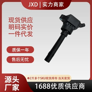 Chery Arrizo 5X/7/Gx, Tiggo 578, Sway X3X7 üçün alışdırma bobini F01R00A092