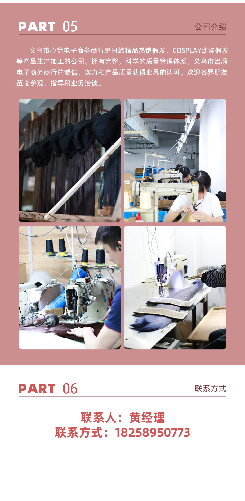 SZ-25奶茶棕200g25CM_13