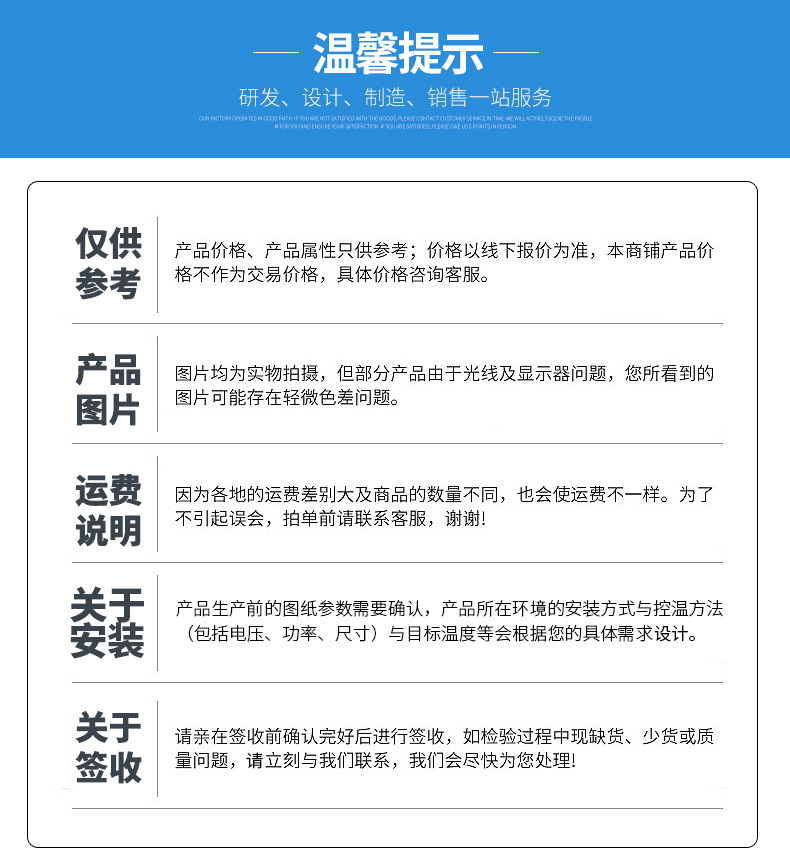 要修改的尾部