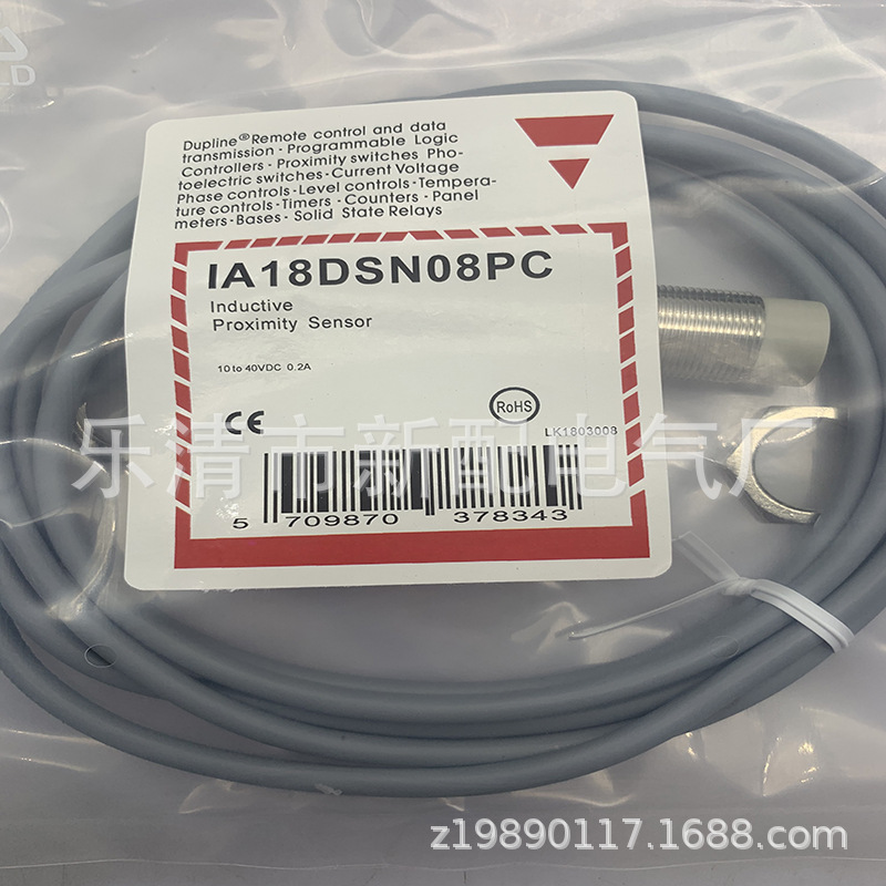 实物全新感应开关IA18ELF05UCM1质保一年