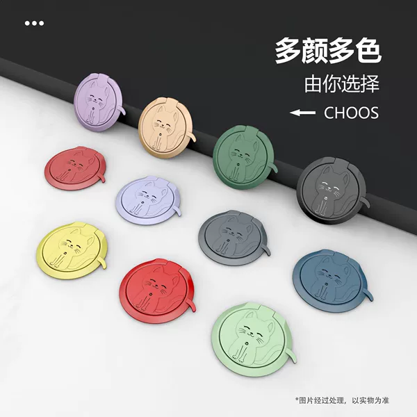 Metal cat stent-mixed-color random delivery