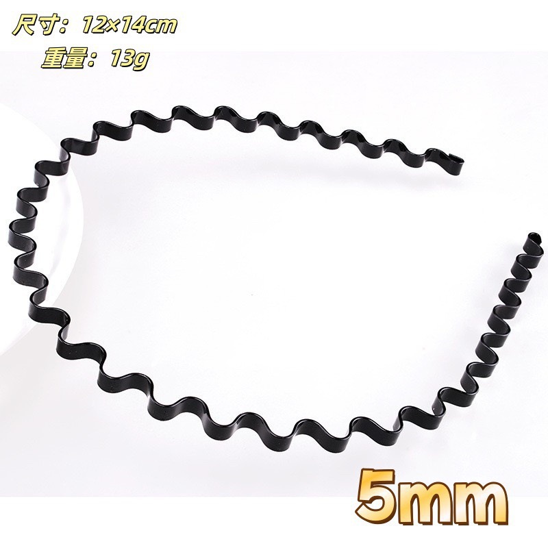 Thickened 5mm version