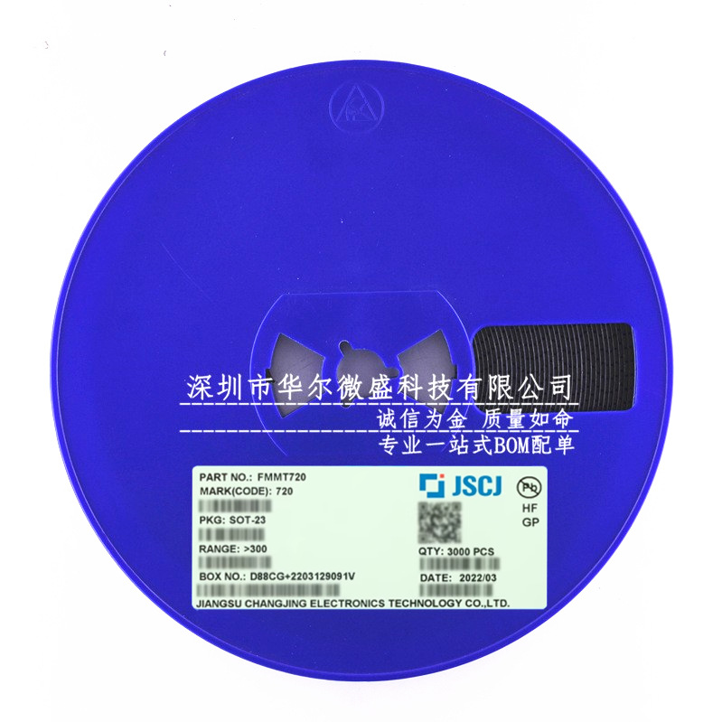 全新原装 质量保证 FMMT720 封装 SOT-23 开关PNP管P沟道