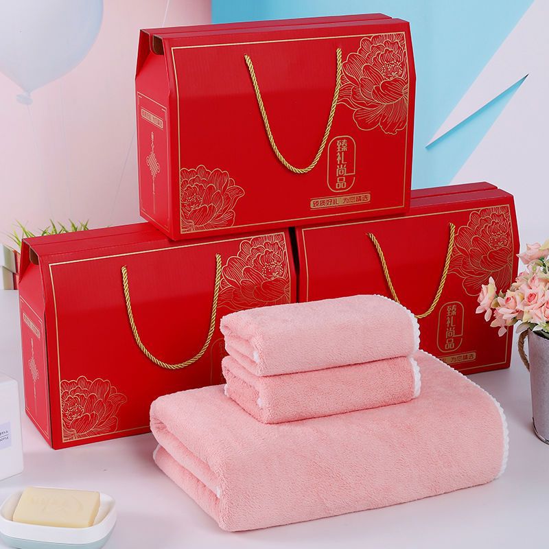 High-End Towel and Bath Towel Gift Box Set Company Annual Meeting Welfare Event Gift Group Purchase with Logo Attached as Return Gift