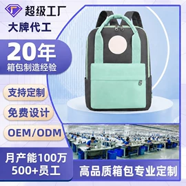 笔袋;钥匙扣及钥匙扣配件;小学书包