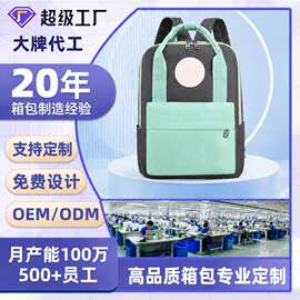 小学生学院风书包培训班logo牛津布减负背包学校双肩包儿童补习包