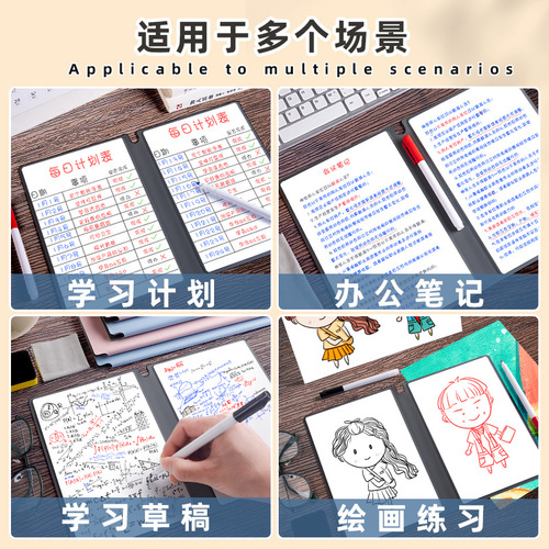 Notebook high-value children's cute record book a5 small whiteboard writing board household student supplies erasable draft