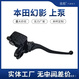 摩托车通用件;摩托车配附件;其他制动系统