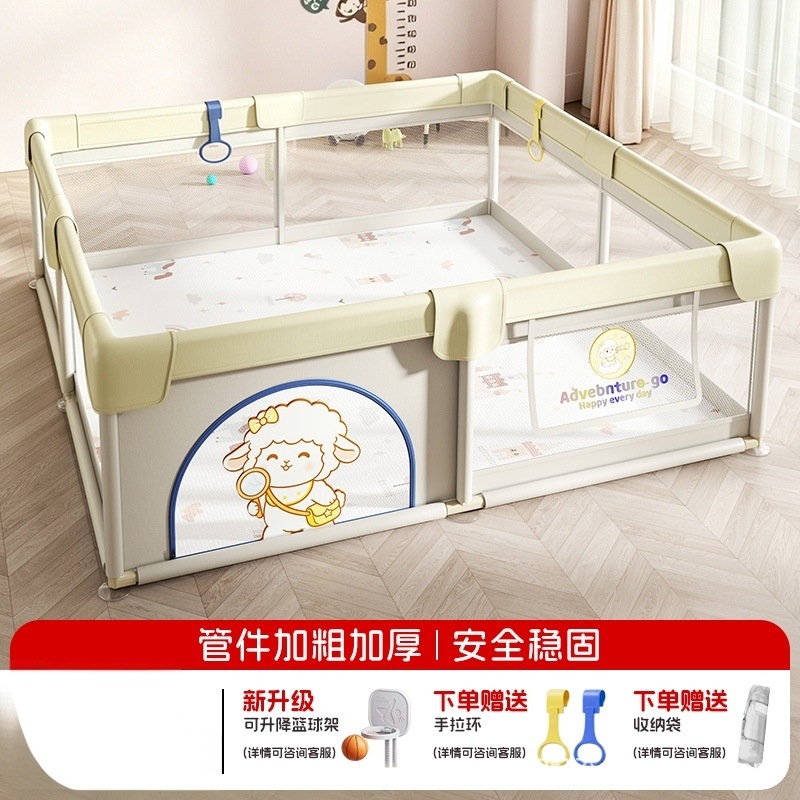 Children's fence for crawling for home use