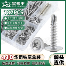 410�����ʮ��Բͷ��˾��β˿��װ��ͷ������β˿��װ��β��β��