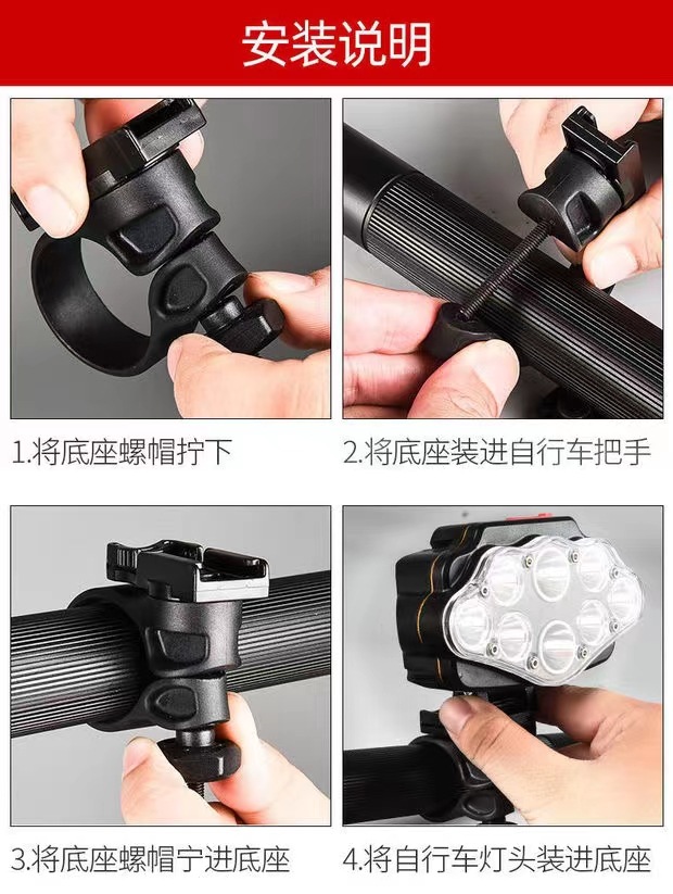 Ocho-Core Super brillante luz de la bicicleta Faro de carga fuerte luz de conducción nocturna Super brillante faro impermeable bicicleta de montaña equipo de equitación