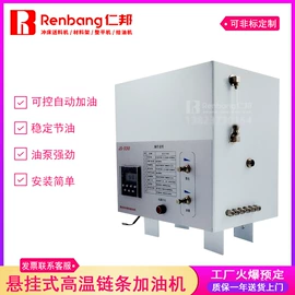 金属成型设备;液压整机;涂装生产线