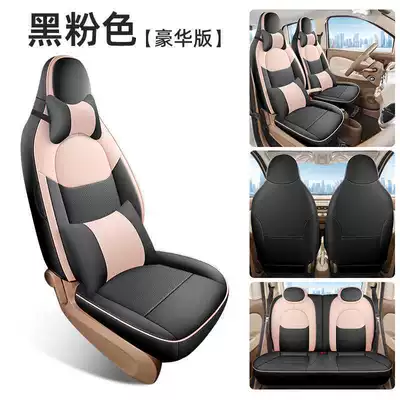Wuling Hongguang Mini seat covers, four-door: Modelə uyğun (Original) oturacaq örtükləri - black-and-pink-deluxe-edition-note-the-model-year