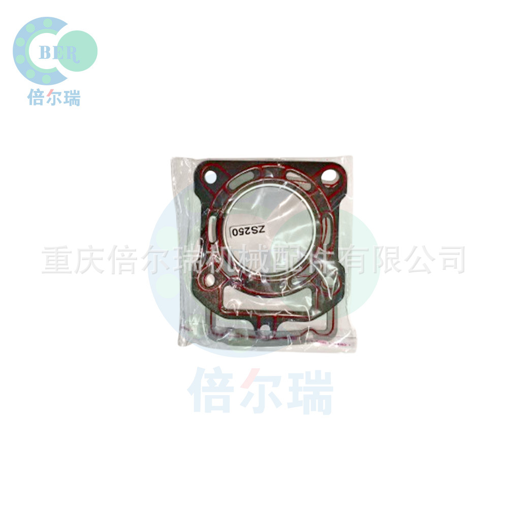 Piezas del motor de la motocicleta junta doble línea roja ZS250 junta superior e inferior