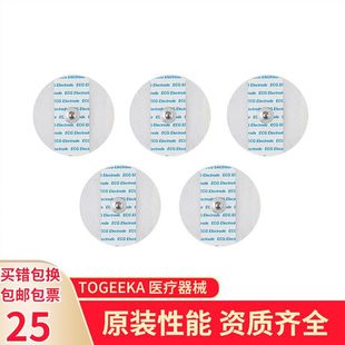 ���늘OƬһ����ECG�NƬ�ӑB�������O�o�x���50Ƭ/��