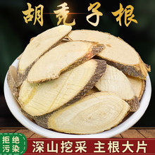 Ұɽ���d�Ӹ�500�˺��j�Ӹ�ţ�̸�؞ե���~���^���j���~��؛