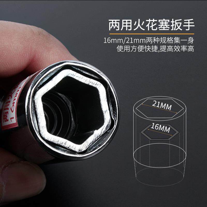 Herramientas de llave de bujías de encendido para automóviles y motocicletas sin extensión magnética 14 16 21 mm de tipo general
