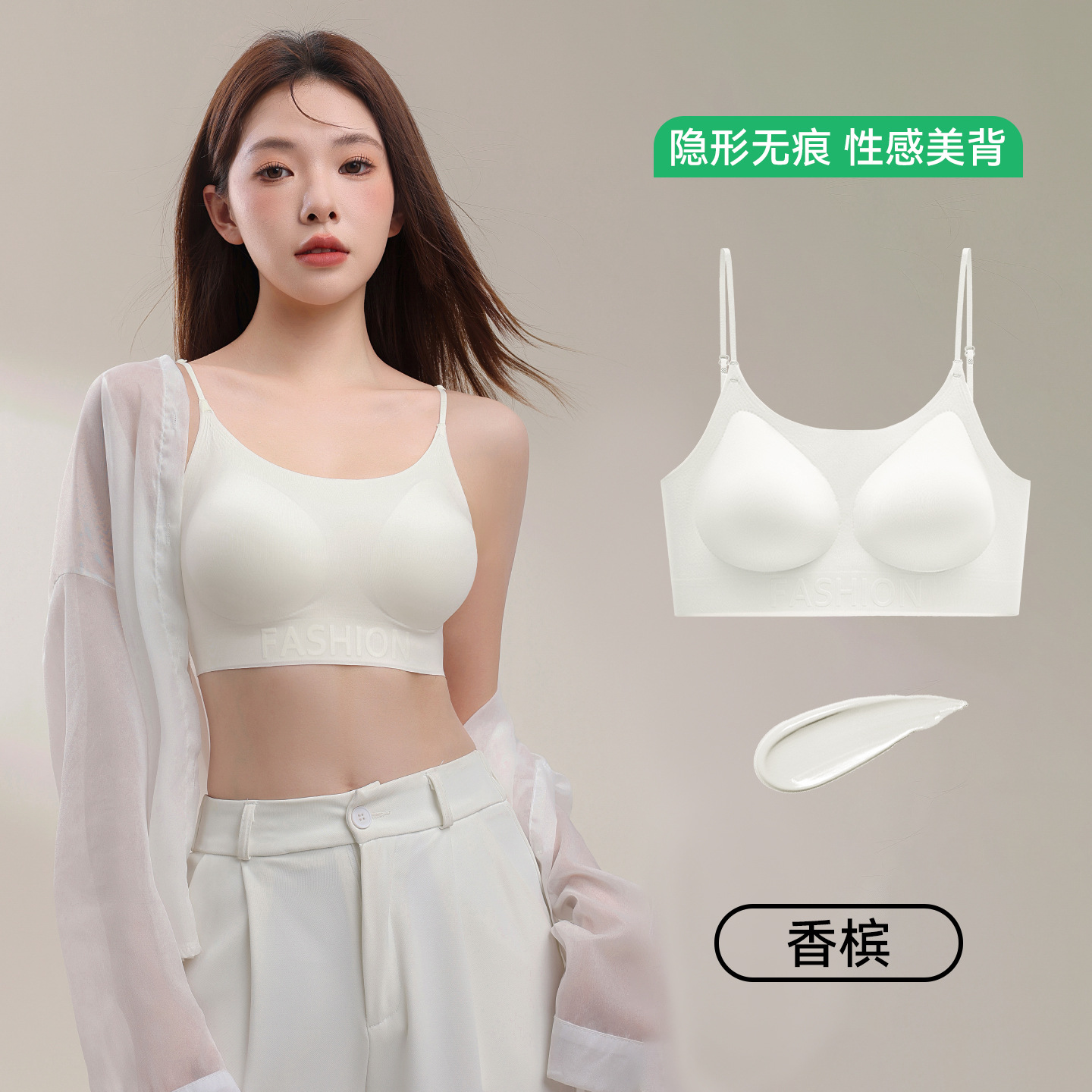Ropa interior damas verano delgada anti-caída base líquida ropa interior delgada cinturón de hombro invisible sexy bra de espalda image 7