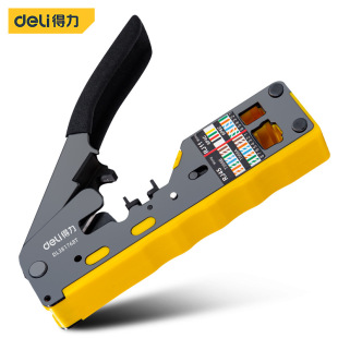 Deli Desktop Network Clamp Class 7 Crystal Head Super Class 5 Class 6 Clamp Broadband Network Clamp DL381768T
