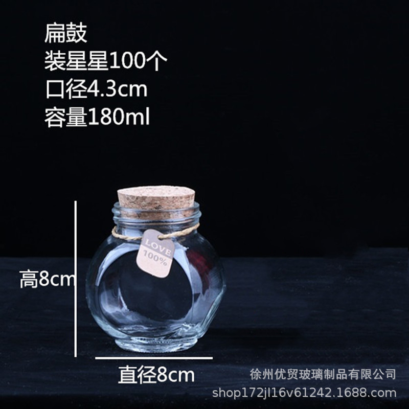 Botella de deseos DIY botella de nebulosa botella de arco iris botella de rafting botella de mar botella de estrella de suerte vidrio de estrella