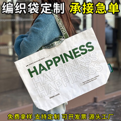 覇膜編み袋印ロゴ展示会手提げ袋防水ファッション環境保護ショッピングプレゼント蛇皮目立つバッグ