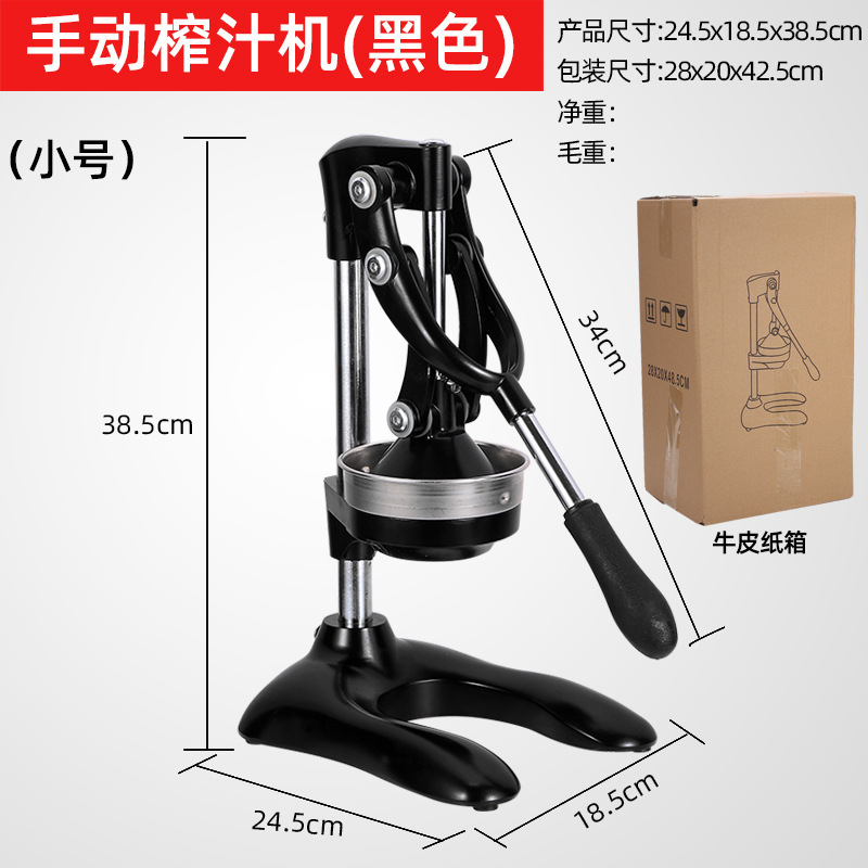 橙汁手动榨汁机商用摆摊不锈钢家用水果石榴压橙子鲜榨神器专用|undefined
