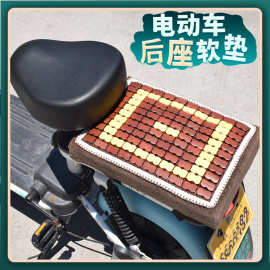 夏季电动车后座坐垫屁垫凉席电瓶车踏板摩托车减震防屁股痛软座垫