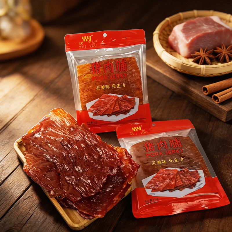 味友50克原味猪肉脯独立包装猪肉脯原切大片手撕零食开袋即食批发