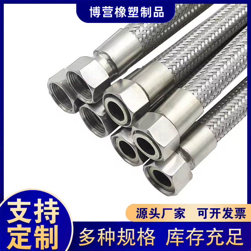 不锈钢卡盘金属软管波纹管食品级酒厂专用304不锈钢金属软管