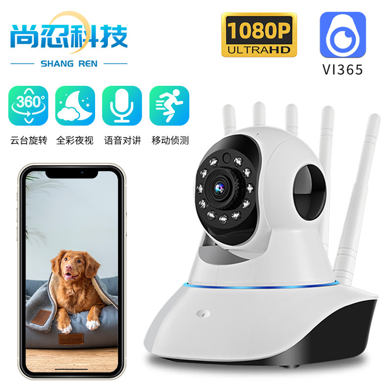 360-Degree Shaking Head Camera Home Outdoor Wifi High-Definition Infrared Night Vision Intercom Monitor A1 Bald Head Strong
