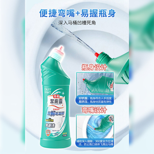 Strong Cleaning Toilet Bowl Cleaner Urine Stain Remover Toilet Liquid Blue Bubbles Deodorizer Yellow Stain Remover Powerful Toilet Bowl Cleaner